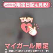 ヒメ日記 2026/09/05 16:01 投稿 あかね CUTE