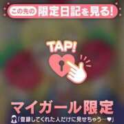 あかね おはよう〜！ CUTE