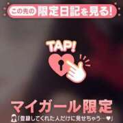 あかね 出勤してるよ〜? CUTE