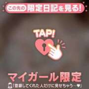 ヒメ日記 2026/05/10 17:16 投稿 やよい CUTE