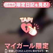 ヒメ日記 2026/05/14 13:46 投稿 やよい CUTE