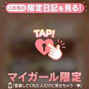 やよい 退勤しました? CUTE