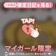 やよい ごめんなさい? CUTE