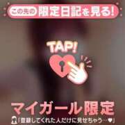 ヒメ日記 2026/06/01 23:01 投稿 やよい CUTE