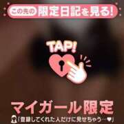 ヒメ日記 2026/06/11 12:01 投稿 やよい CUTE