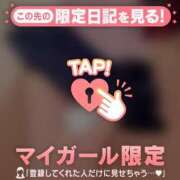 ヒメ日記 2026/06/20 12:31 投稿 やよい CUTE