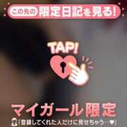 ヒメ日記 2026/07/06 13:46 投稿 やよい CUTE