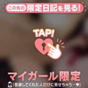 やよい 本日出勤します? CUTE