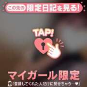 やよい 退勤しました? CUTE