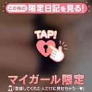やよい あした出勤します? CUTE