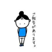 莉々-りり- ������出勤日������ 艶ドレス 相模原店