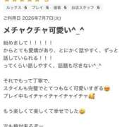 しゆ 口コミありがとう♡約束してくれたSちゃん🥰💕💕 タイタニック