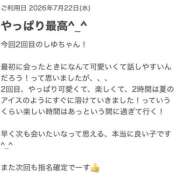 ヒメ日記 2026/07/23 12:00 投稿 しゆ タイタニック