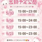 ヒメ日記 2026/05/10 09:28 投稿 怜【レイ】 輝女
