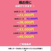 ヒメ日記 2026/05/12 00:01 投稿 怜【レイ】 輝女