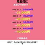 ヒメ日記 2026/05/16 20:08 投稿 怜【レイ】 輝女