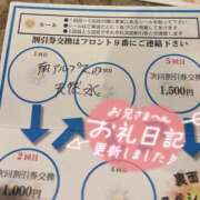 ヒメ日記 2026/05/06 22:39 投稿 すず タイタニック