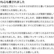 ヒメ日記 2026/07/05 21:53 投稿 葉月 ニューグランド
