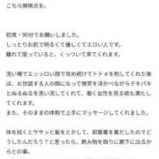 ヒメ日記 2026/07/09 07:03 投稿 葉月 ニューグランド