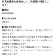 ヒメ日記 2026/08/12 22:23 投稿 葉月 ニューグランド