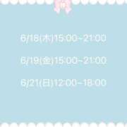 ヒメ日記 2026/06/17 17:12 投稿 博士 Cawaiiハイ！スクールリターンズ