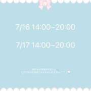 ヒメ日記 2026/07/10 18:05 投稿 博士 Cawaiiハイ！スクールリターンズ