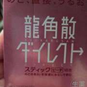 ヒメ日記 2026/05/17 21:58 投稿 なお 熟女の風俗最終章 沼津店