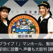 ヒメ日記 2026/06/09 09:13 投稿 なお 熟女の風俗最終章 沼津店
