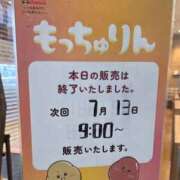 ヒメ日記 2026/07/14 21:48 投稿 なお 熟女の風俗最終章 沼津店