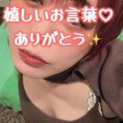 ほむら★ 【お礼写メ日記】標準装備が規格外ですw Club夢