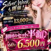 ヒメ日記 2026/09/22 21:51 投稿 ふうか CLUB ROOKIE（ルーキー）
