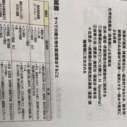 ヒメ日記 2026/05/24 20:38 投稿 藤田みさき お姉さんLABO -艶-