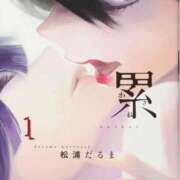 ヒメ日記 2026/06/22 10:38 投稿 藤田みさき お姉さんLABO -艶-