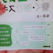 ヒメ日記 2026/07/14 06:19 投稿 藤田みさき お姉さんLABO -艶-