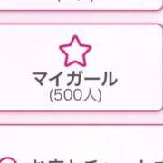 ヒメ日記 2026/08/13 21:08 投稿 藤田みさき お姉さんLABO -艶-