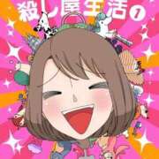 ヒメ日記 2026/09/17 08:56 投稿 藤田みさき お姉さんLABO -艶-
