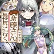 ヒメ日記 2026/09/21 08:58 投稿 藤田みさき お姉さんLABO -艶-