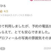 ヒメ日記 2026/06/14 22:06 投稿 はづき IRIS(岐阜)