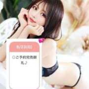 ヒメ日記 2026/08/24 03:25 投稿 るい【ドM、責めてください】 STELLA NEXT－ステラネクスト－