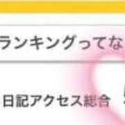るね（極上SPコース対応） 人生初の･･･💗✨ LIGHT（ライト）～光が導く無限の可能性～