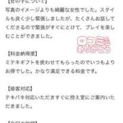 ヒメ日記 2026/06/02 11:22 投稿 るね（極上SPコース対応） LIGHT（ライト）～光が導く無限の可能性～
