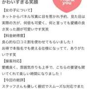 ヒメ日記 2026/06/09 22:11 投稿 るね（極上SPコース対応） LIGHT（ライト）～光が導く無限の可能性～