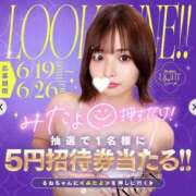 ヒメ日記 2026/06/26 11:57 投稿 るね（極上SPコース対応） LIGHT（ライト）～光が導く無限の可能性～