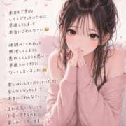 ヒメ日記 2026/07/20 14:21 投稿 るね（極上SPコース対応） LIGHT（ライト）～光が導く無限の可能性～