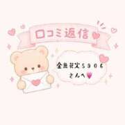 ヒメ日記 2026/07/22 15:01 投稿 るね（極上SPコース対応） LIGHT（ライト）～光が導く無限の可能性～
