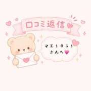 ヒメ日記 2026/08/11 23:21 投稿 るね（極上SPコース対応） LIGHT（ライト）～光が導く無限の可能性～
