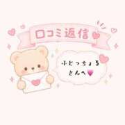 ヒメ日記 2026/08/12 12:41 投稿 るね（極上SPコース対応） LIGHT（ライト）～光が導く無限の可能性～