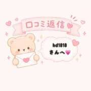 るね（極上SPコース対応） 💌🎀 LIGHT（ライト）～光が導く無限の可能性～