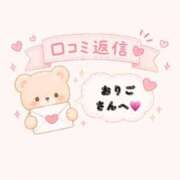 るね（極上SPコース対応） 💌🎀 LIGHT（ライト）～光が導く無限の可能性～