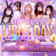 ヒメ日記 2026/10/15 09:37 投稿 るね（極上SPコース対応） LIGHT（ライト）～光が導く無限の可能性～